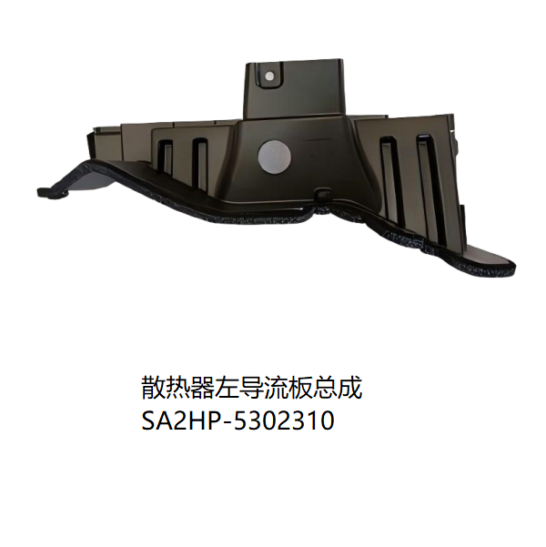 JC-SA2HP- 009L