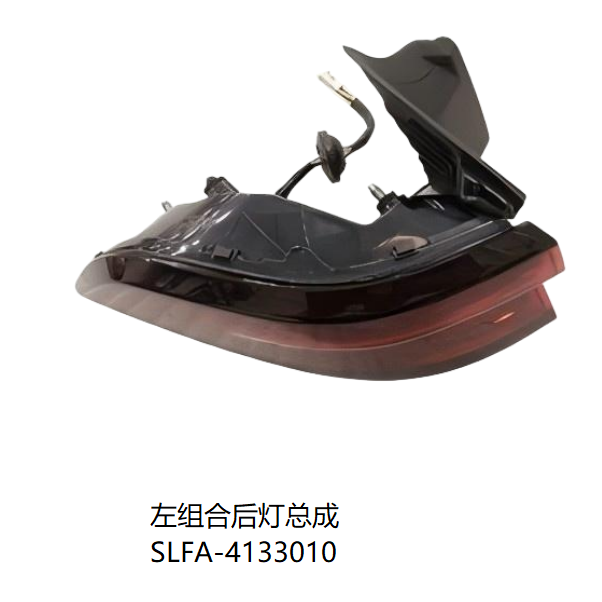 JC-SLFA- 017L