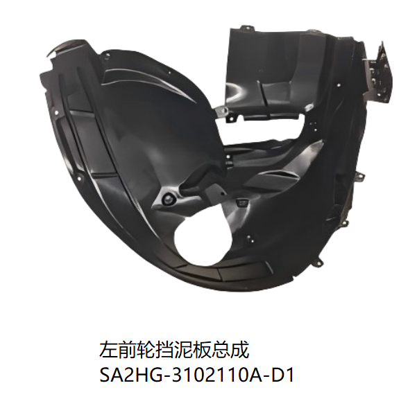JC-SA2HG- 002L