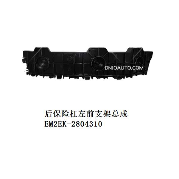 JC-EM2EK- 018L