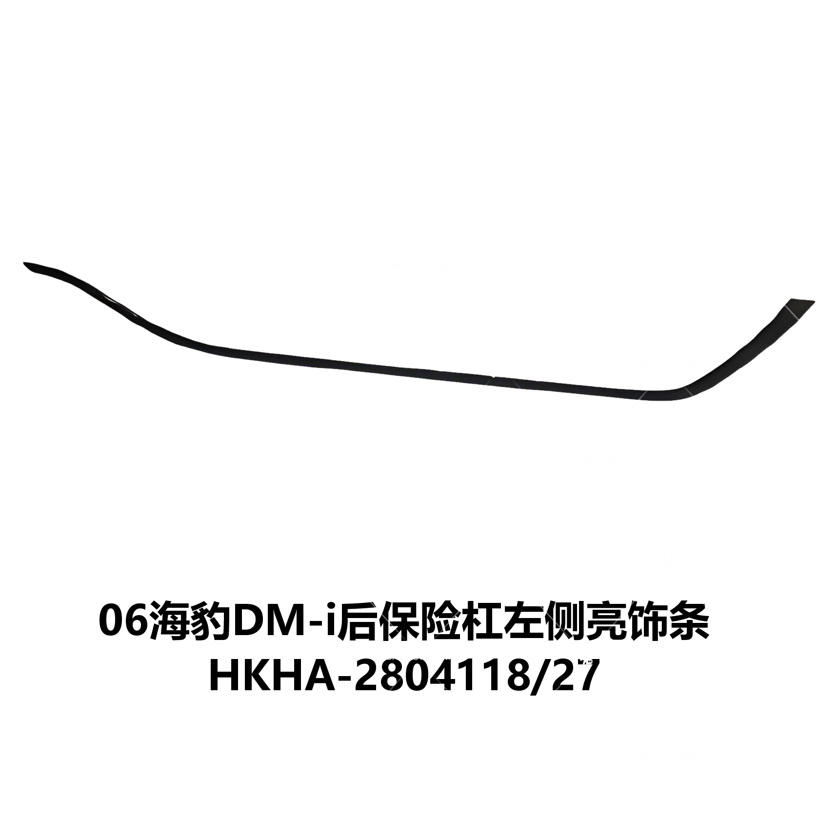 JC-HKHA- 018L