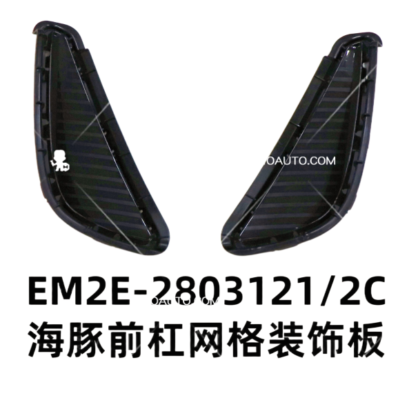 JC-EM2E- 005R