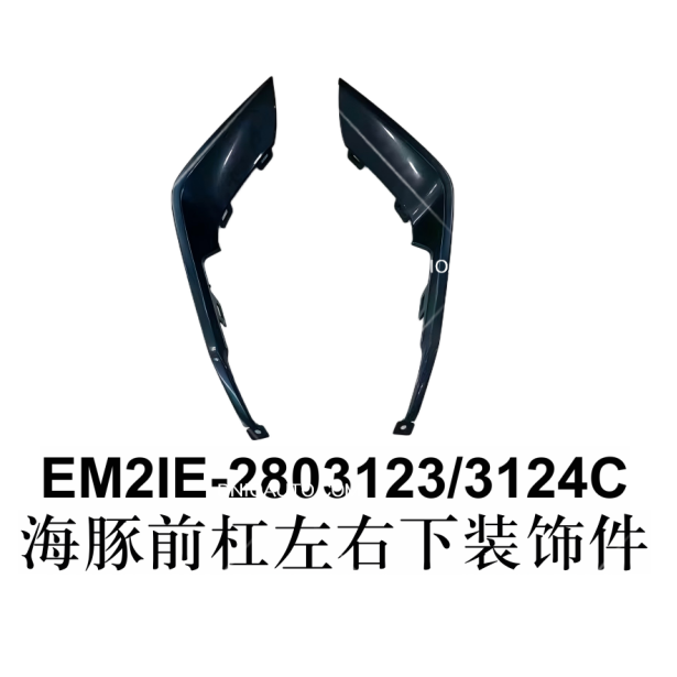 JC-EM2E- 006R