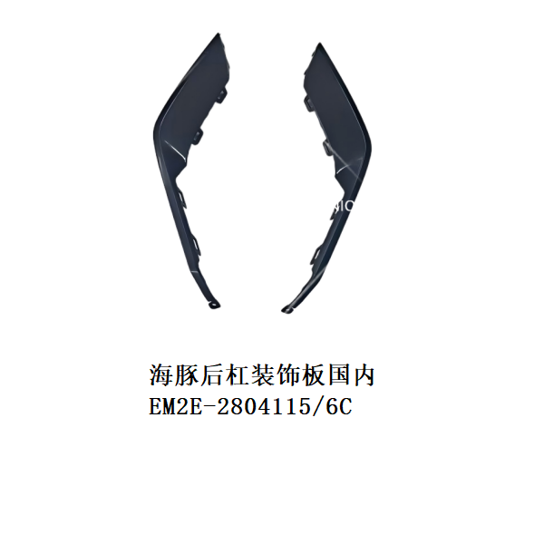 JC-EM2E- 011R