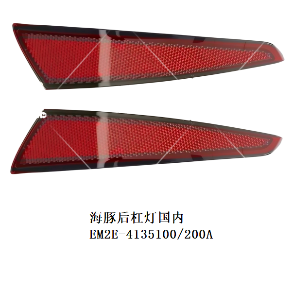 JC-EM2E- 013L