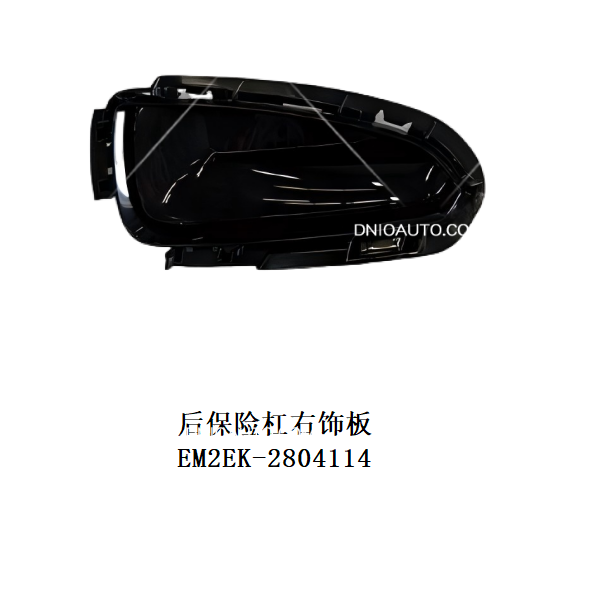 JC-EM2EK- 020R