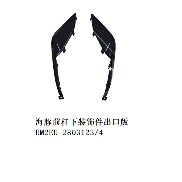 JC-EM2EU- 005R