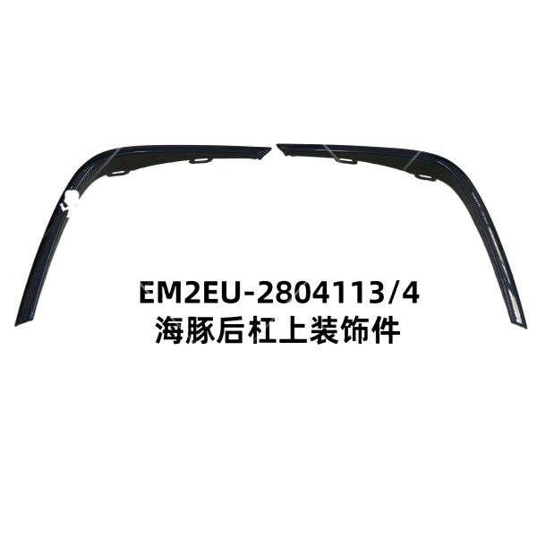 JC-EM2EU- 007R