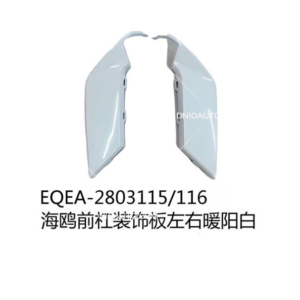 JC-EQEA- 008RW