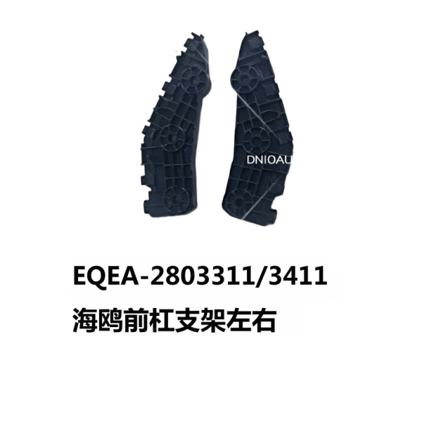 JC-EQEA- 013R