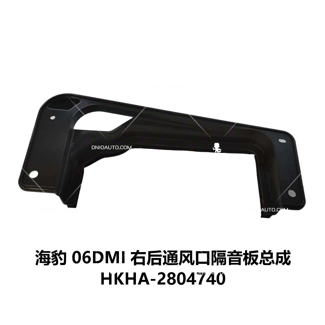JC-HKHA- 029R