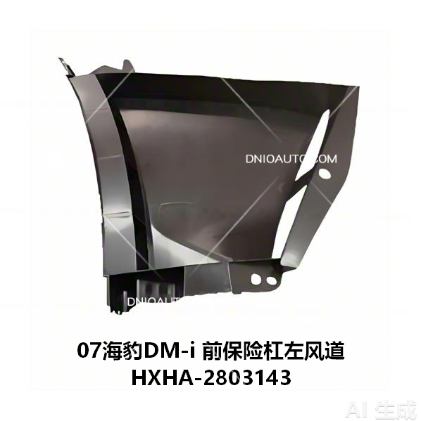 JC-HXHA- 014L