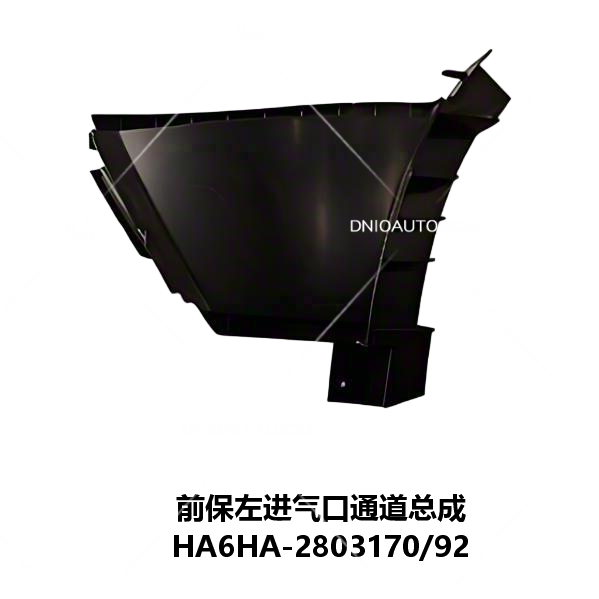 JC-HA6HA- 012L