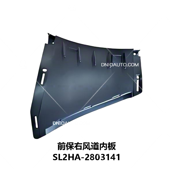 JC-SL2HA- 004R