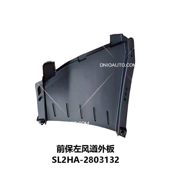 JC-SL2HA- 005L