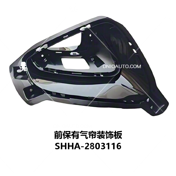 JC-SHHA- 008R