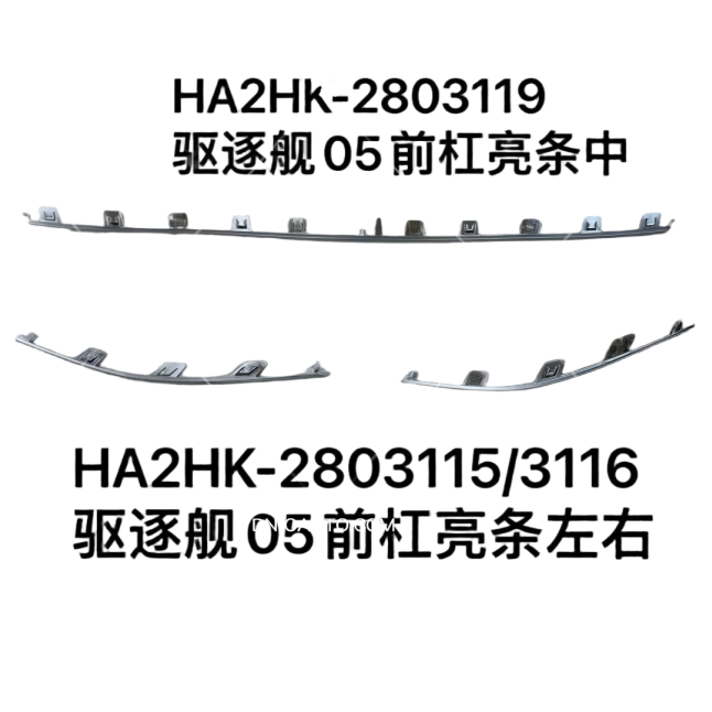 JC-HA2HK- 007L
