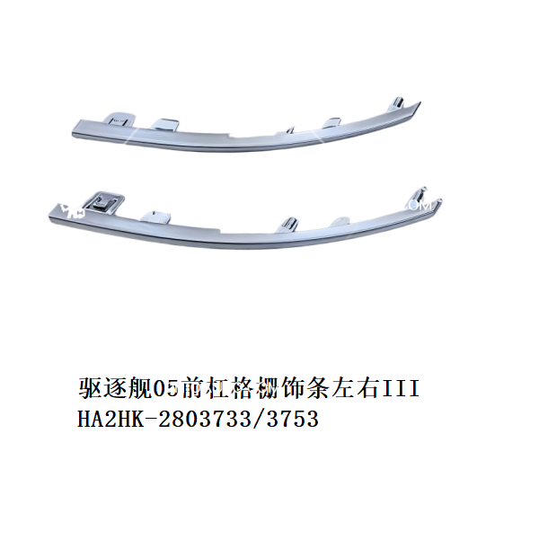JC-HA2HK- 010R3