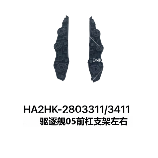 JC-HA2HK- 016L