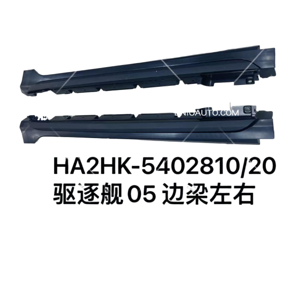 JC-HA2HK- 017R