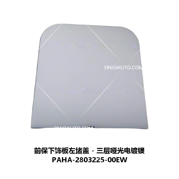 JC-PAHA- 012LS