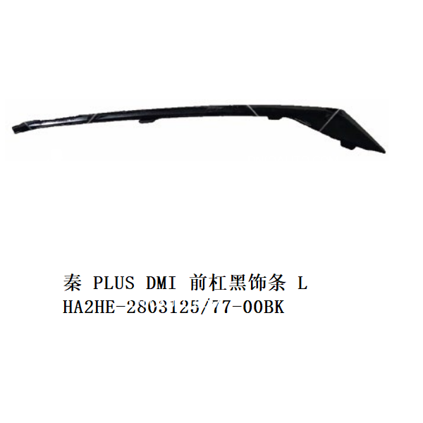 JC-HA2HE- 009R