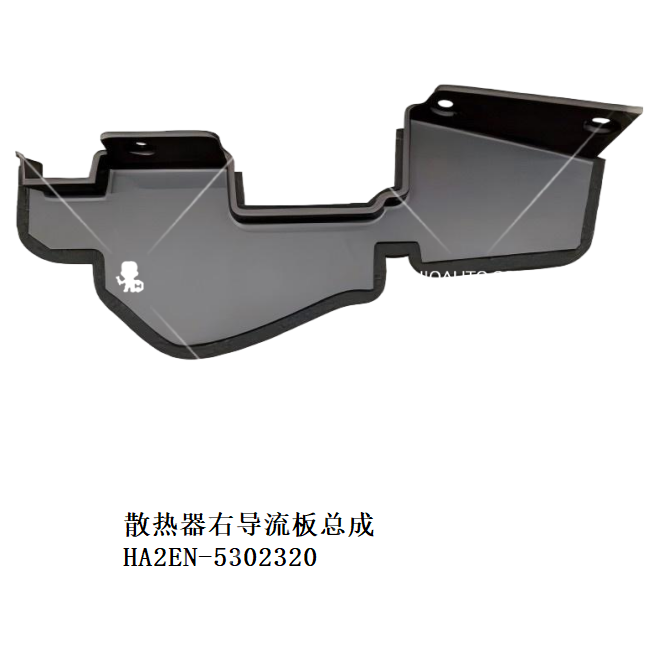 JC-HA2EN- 006R