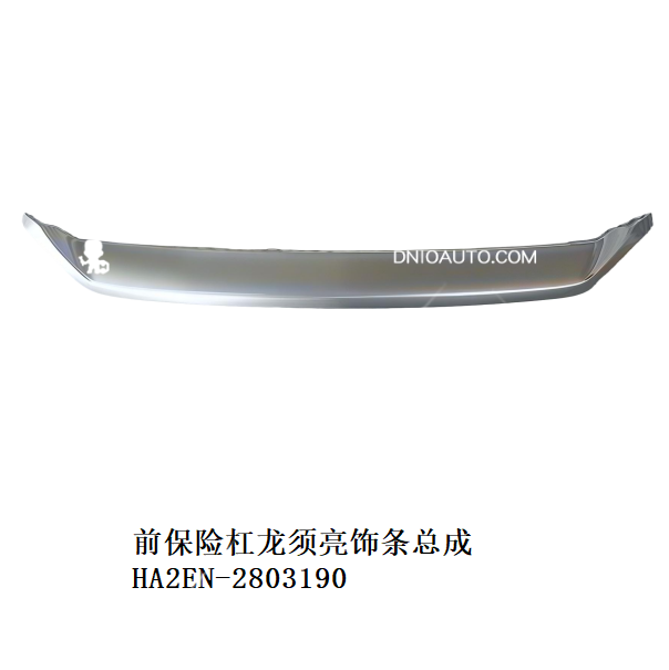 JC-HA2EN- 007