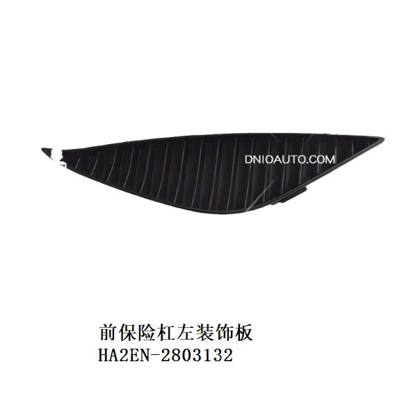 JC-HA2EN- 008L