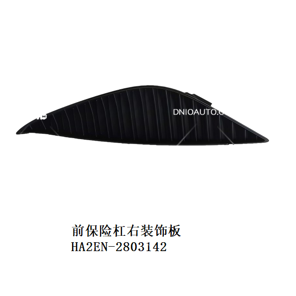 JC-HA2EN- 008R