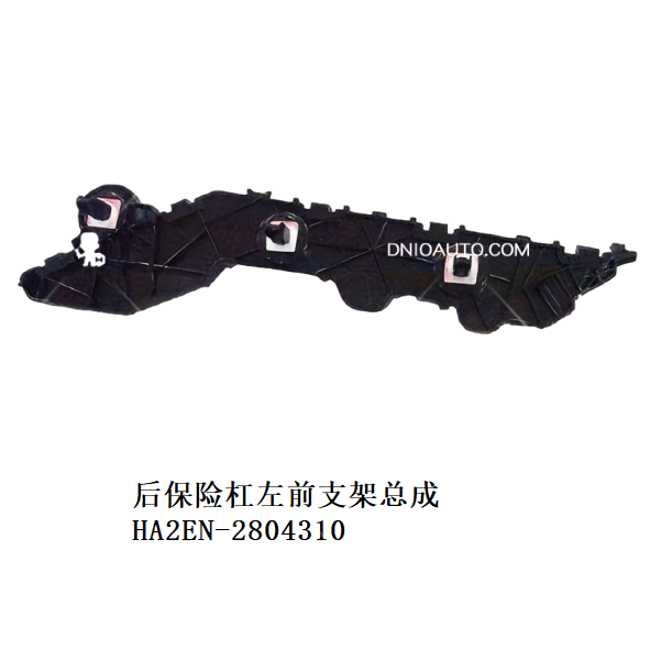 JC-HA2EN- 009L