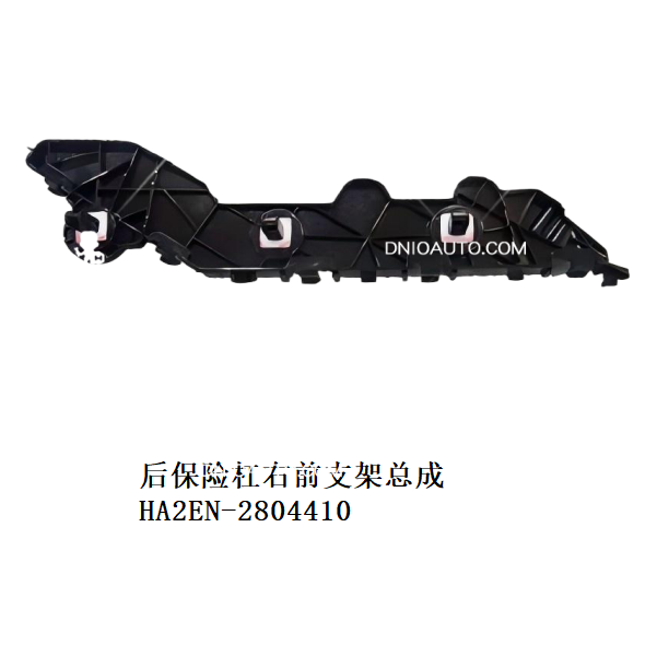 JC-HA2EN- 009R