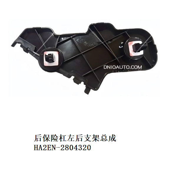 JC-HA2EN- 010L