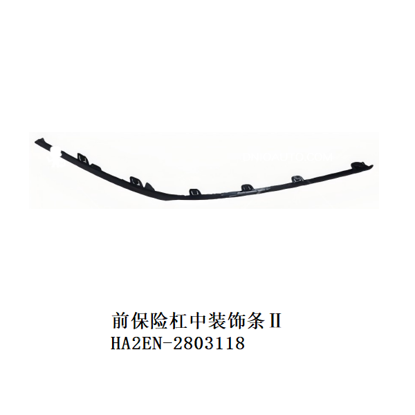 JC-HA2EN- 011R