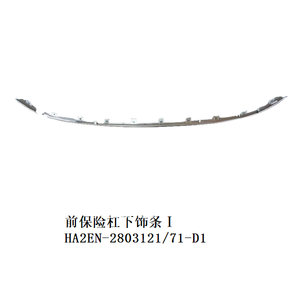 JC-HA2EN- 012C