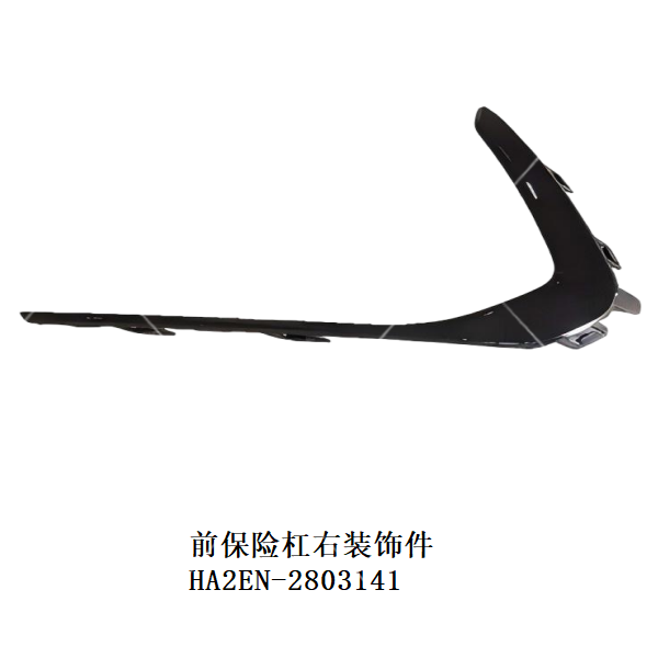 JC-HA2EN- 014R