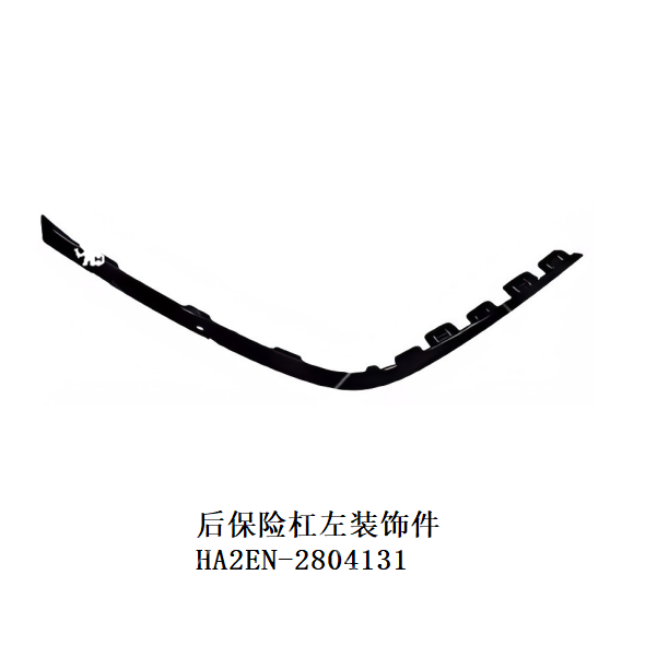 JC-HA2EN- 016L