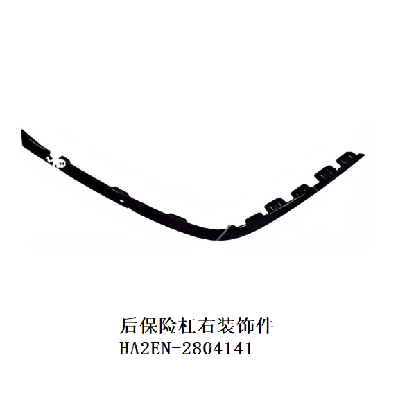 JC-HA2EN- 016R