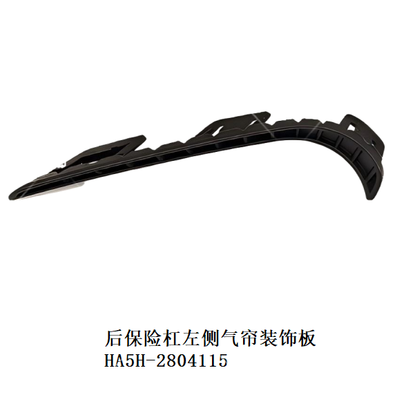 JC-HA5H- 016L