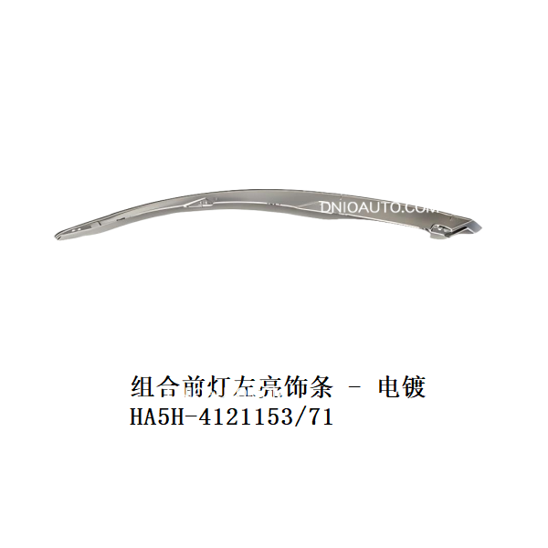 JC-HA5H- 020L
