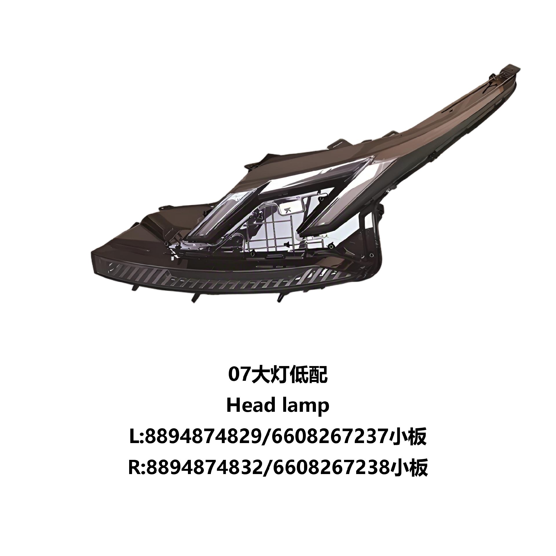 JC-JK07-001R
